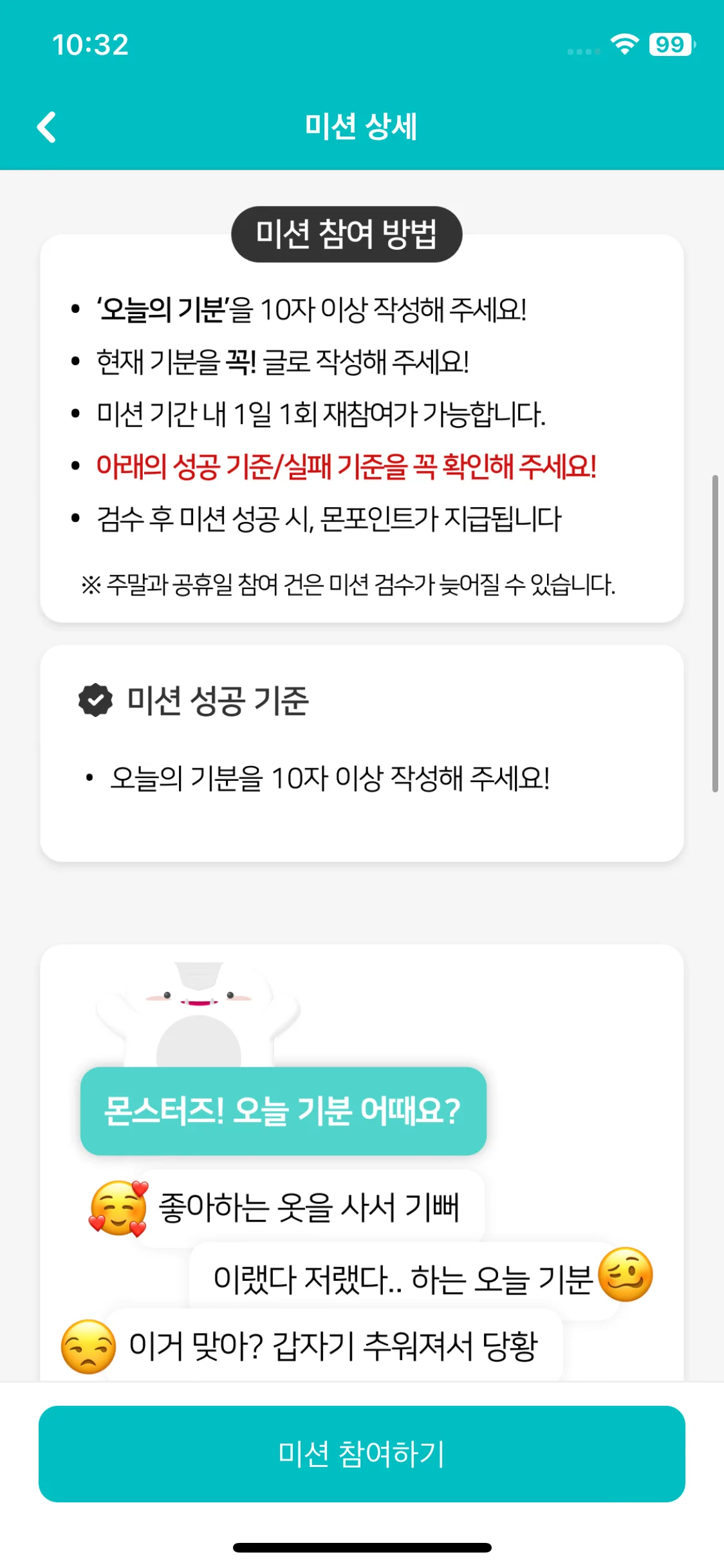 Test Image 16